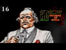 痛い子が伝説の邪悪な龍を封印する中国五千年の歴史16【ゲーム実況】