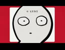 逃げ上手の若君 えい えい おー！！後編