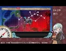【艦これ】E4-1甲