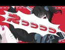 えっっっっ/バジンP feat.重音テト
