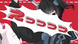 えっっっっ/バジンP feat.重音テト