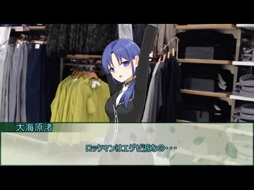 【新クトゥルフ神話TRPG】笑みは優雅か？　第七話【実卓リプレイ】