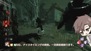 【Dead_by_Daylight】リージョン #レッカーズ・ヤード【担当：タカハシ】