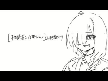 今日の一歩 2024.08.18 ―新顔(臨時)