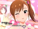 【ミリシタ】日刊あみまみ第483号「ストロベリー・キューピッド」