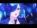 diluck / なごみこう 【#VocaDuo2024】