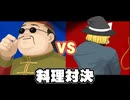 寿司（と醤油）を食わせるデイヴ・ザ・ダイバー実況part12