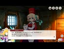 【ミストトレインガールズ】メインシナリオ 第3部 第6章 後半 Part.01