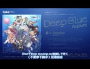 Deep Blue / Aqours