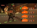 【スプラトゥーン3】配信587回切り抜き クッソモホゥ…