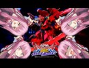 （オバブ）脱パイロット帯！琴葉茜がやるシャッフルオーバーブースト12（EXVS2OB）（ビギナ・ギナII(木星決戦仕様)）