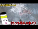 【VOICEVOX実況プレイ】恐らく攻略順を間違えている靴下　エルデンリングpart6