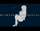 ❄【雪属性女子が】自己採点を歌わせて頂きました。