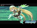 [妖精小迷宮OST] 11 鈍色の風 ～ Mortal Automata [Original]