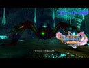 ドラクエ11S ストーリー#57 アラクラトロ・邪 呪われた闘士達 グロッタの武闘家 ムンババ・邪 マスコットキャラ イシの村の復興2 ダーハルーネの町 ルパス