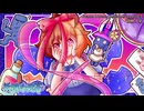 [妖精小迷宮OST] 14 プリミティブロックンロール [Original]