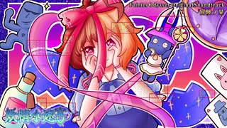 [妖精小迷宮OST] 14 プリミティブロックンロール [Original]