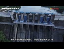 【神奈川心霊スポット】津久井湖 ドローン空撮 AI作曲