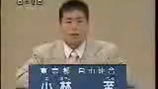 2001年第19回参議院議員選 東京都選挙区 自由連合 小林至 政見放送