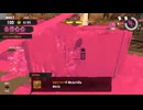 【スプラトゥーン3】配信587回切り抜き　どけ！クマワイパーを食らえ！ｽｶｯｽｶｯ