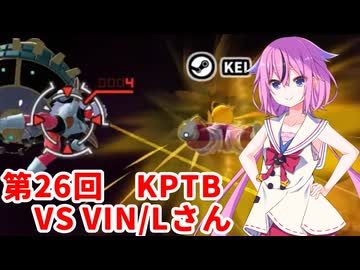 【ドラゴンボールザブレイカーズ】ヒメちゃんの人類殲滅戦 #251 第26回KPTB VS VIN/Lさん