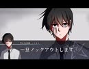 【新CoC】オモイ・ユガミ　＃１