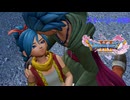 ドラクエ11S ストーリー#59 マヤ救出 バクーモス・邪 魔竜ネドラ・邪 リーズレットの素材