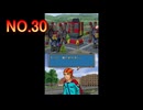 DSの機能を最大限生かした傑作ゲーム[超操縦メカMG]実況プレイ10