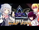 一般決闘者ダウナーマキと小春六花がピュアリィでエクシーズカップ1stを頑張ってプレイ#392