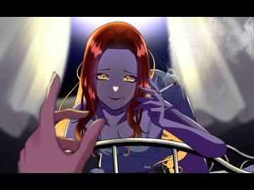 【ボカデュオ】悪女のバラード