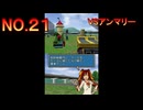 Sの機能を最大限生かした傑作ゲーム[超操縦メカMG]実況プレイ7