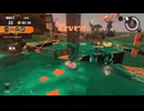 【スプラトゥーン3】配信587回切り抜き クマスロタマナシステップソナーや！