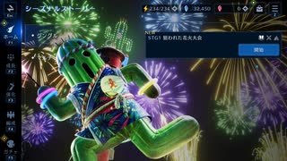 【FF7EC】イベント「花火が奏でるノクターン～夏の夜の夢～」【FF7エバークライシス】#20