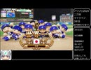 [パワプロ2024]二刀流で遊ぼ！part07