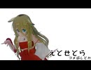 えとせとら_その18