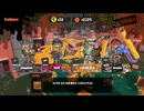 【スプラトゥーン3】配信599回切り抜き　アマビで入水ッ！