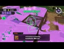 【スプラトゥーン3】配信602回切り抜き なんやコイツ？俺ばかり撃ちやがる！通報したるわ！　1