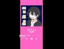 【オリジナル曲】｢Do it × 2｣