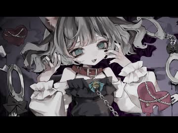 求愛レムスリープ / 花隈千冬