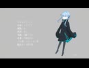 【UTAU音源配布】花となれ【シアノア】