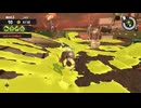 【スプラトゥーン3】配信612回切り抜き ハシラ全員集合や！