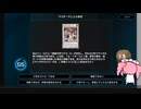 【遊戯王マスターデュエル】No.75検定20段系めたん【VOICEVOX実況】