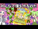 【ずんだもん＆四国めたん解説】話題沸騰！ずんだもんプラフィア（プラモデル）をレビュー！【PLUM】