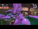 【スプラトゥーン3】配信617回切り抜き ヒカリバエ再来！ローラーは安置で見守るだけや！