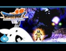 【DQ7＊実況】希望のかけらをもとめ初見で大冒険！第百十章