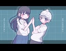 ドミナント×エモーション　feat,初音ミクとカゼヒキ