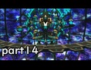 「東方シンセカイ」菫子ルートpart１４　金ぴかのでかいやつが現れた