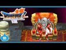 【DQ7＊実況】希望のかけらをもとめ初見で大冒険！第百十一章
