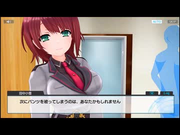 【パンツの日】デタリキZ　世にもパンツな物語