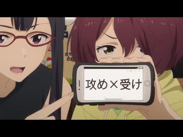 負けヒロインが多すぎる！での腐女子カップリング議論